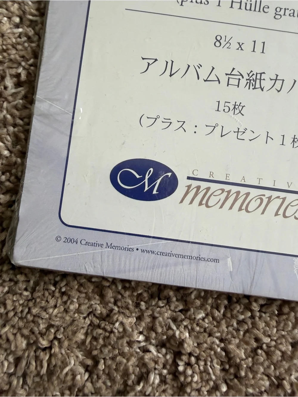 Creative Memories 8.5x11 Scrapbook Page Protectors 15 Sheets NEW UNOPENED 2004